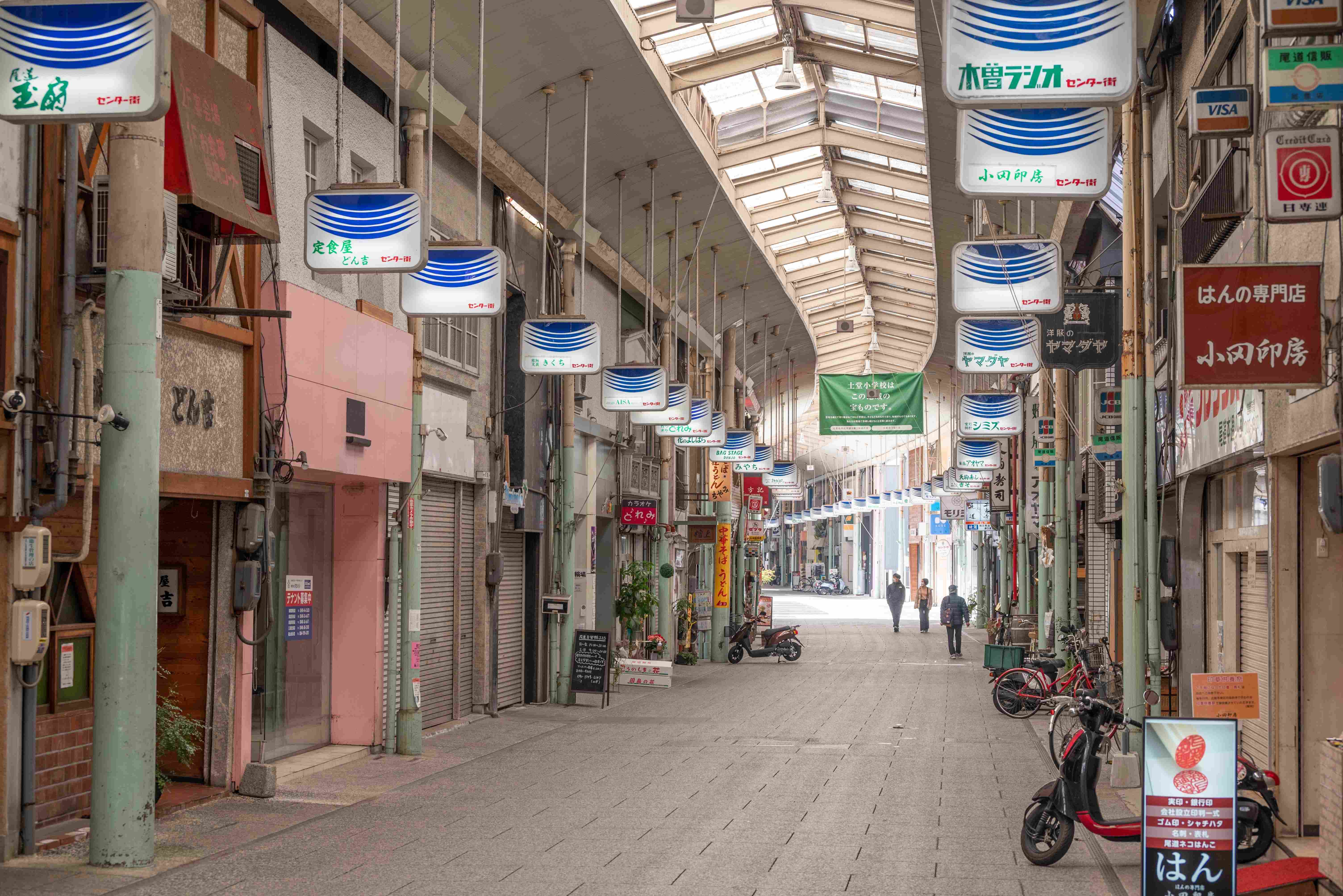 🛍️ 오노미치 혼도리 상점가 이미지 3